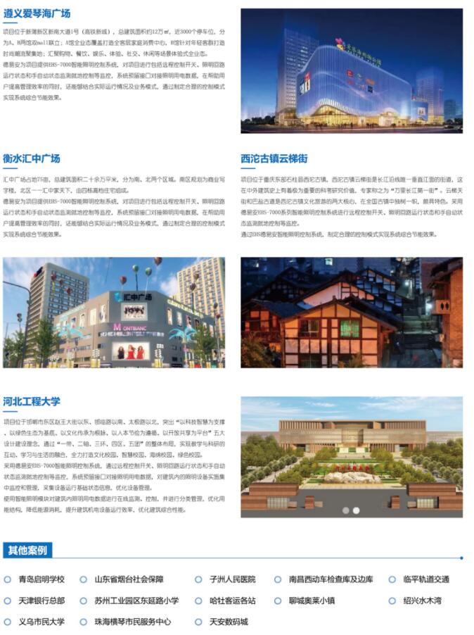 1631520650536477.jpg p6.jpg